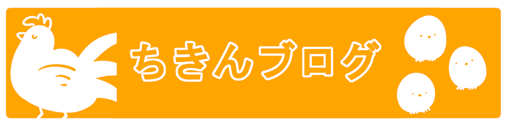 Steam版 Terrariaを簡単に日本語化する方法 ちきんブログ Steam版 Terrariaを簡単に日本語化する方法 ちきんブログ