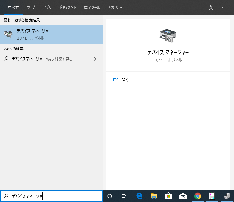 ASTRO C40 ドライバが認識しない対処  ちきんブログ